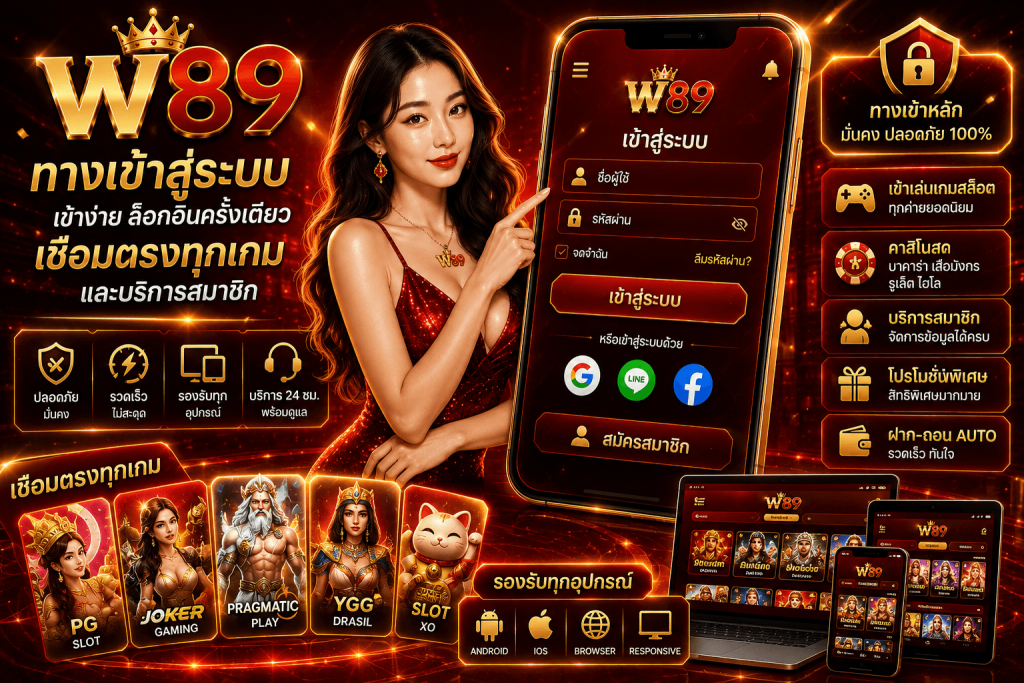 W89